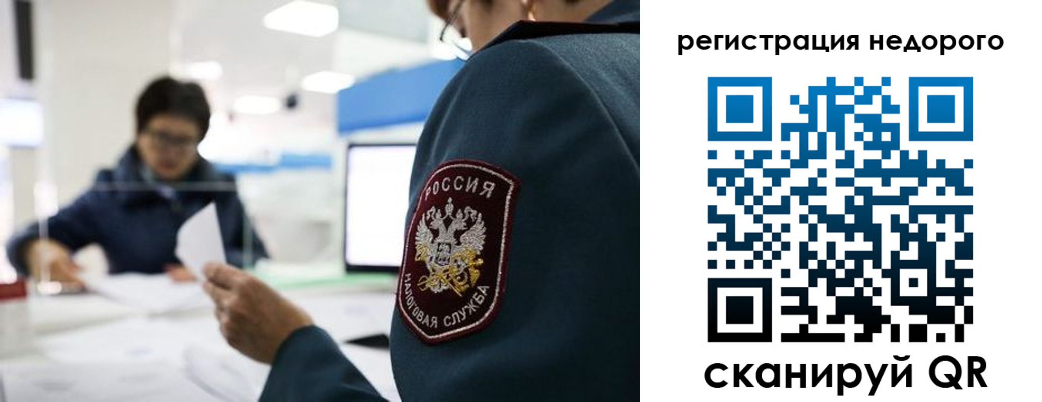 регистрация для дет. сада в Чегеме