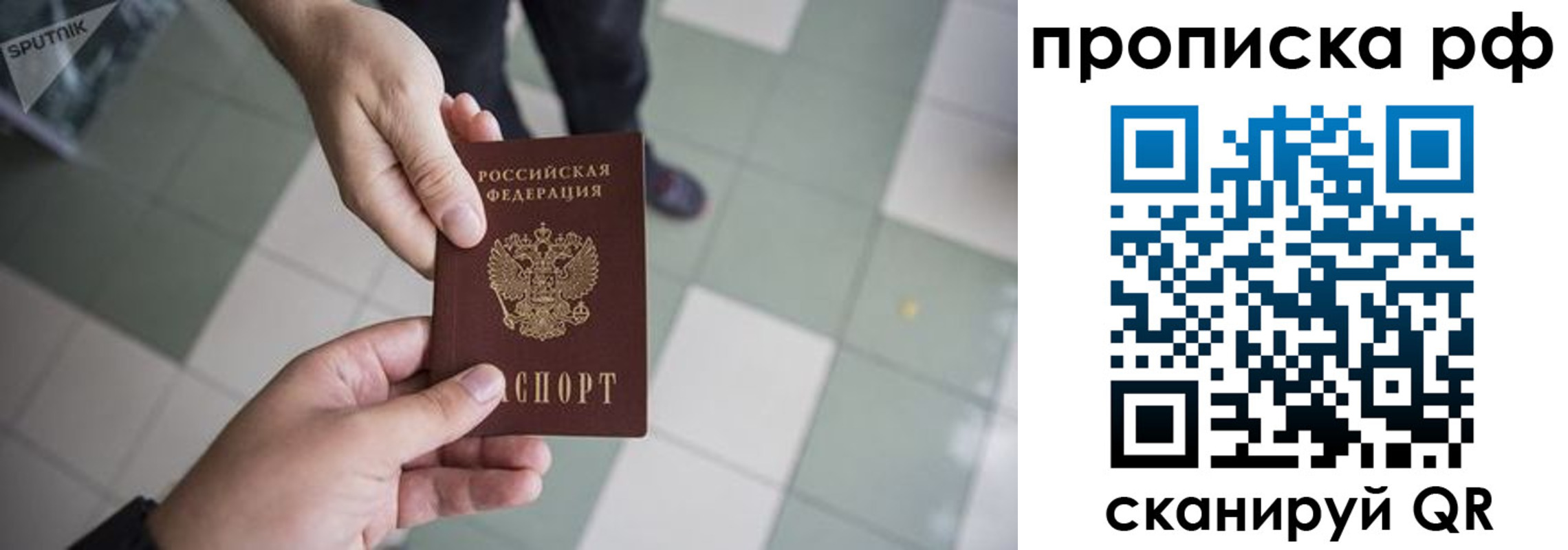прописка гарантия в Чегеме