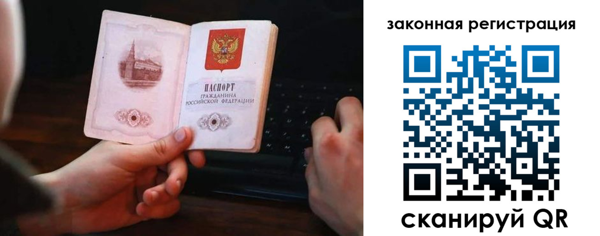 временная регистрация 2025 в Чегеме
