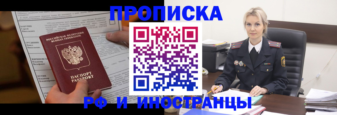 форма 3 в Чегеме