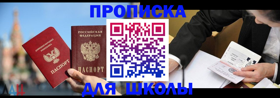 где прописаться в Чегеме