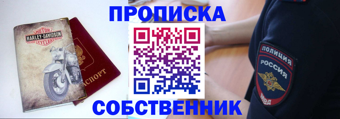 временная регистрация госуслуги в Чегеме